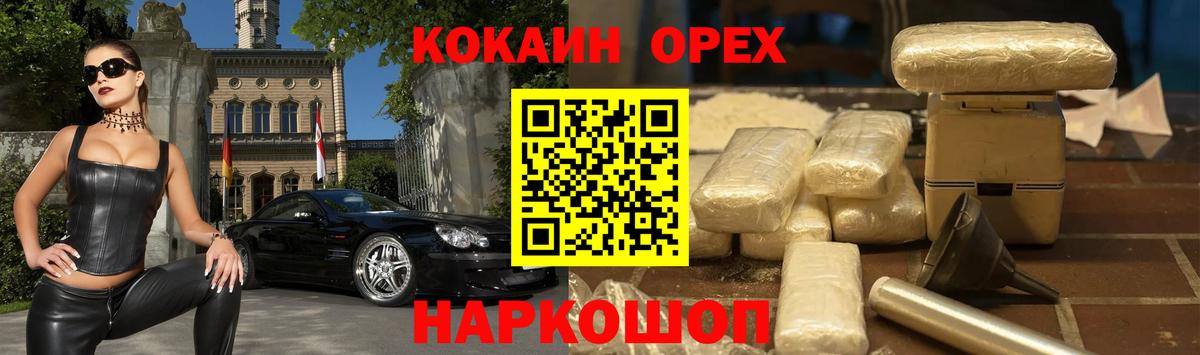 COCAIN 99% Муром
