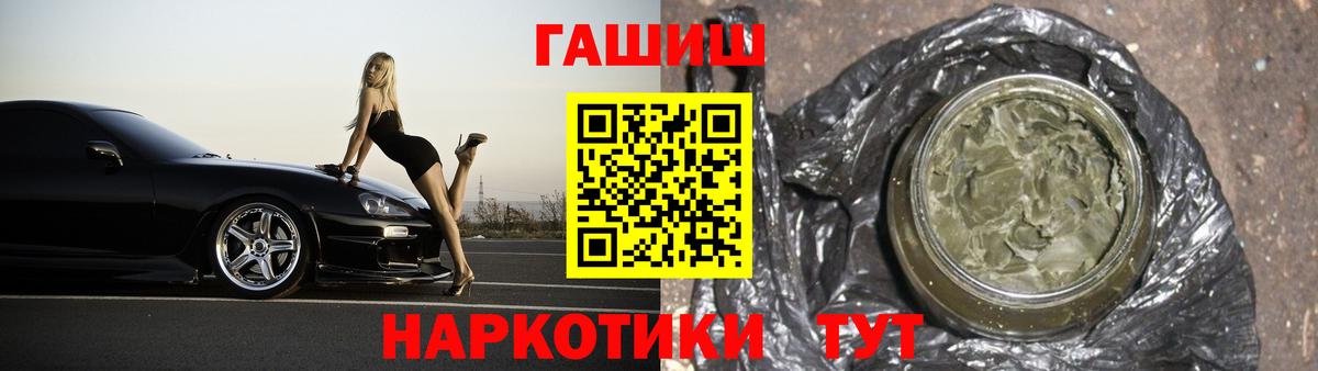 ГАШИШ убойный Муром