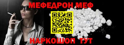 кокс Заводоуковск