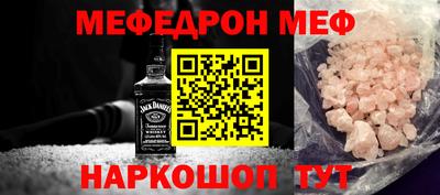 кокс Заводоуковск