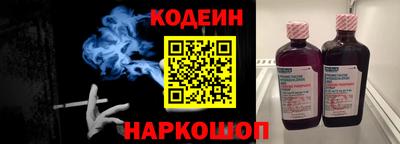 кокс Заводоуковск