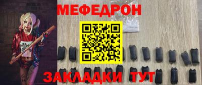 mdpv Заволжье