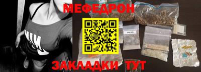 mdpv Заволжье