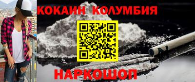прущие грибы Жуковский