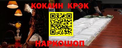 кокс Заводоуковск