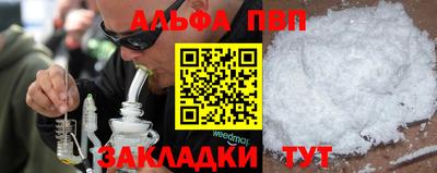 mdpv Заволжье