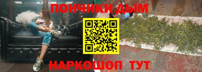 кокс Заводоуковск