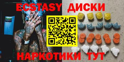 прущие грибы Жуковский