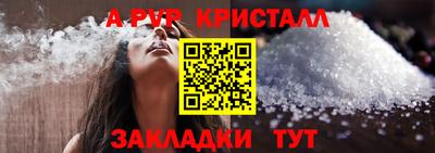 mdpv Заволжье