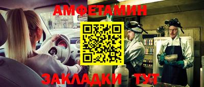 кокс Заводоуковск