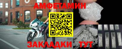 прущие грибы Жуковский