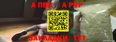 mdpv Заволжье