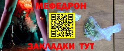 mdpv Заволжье