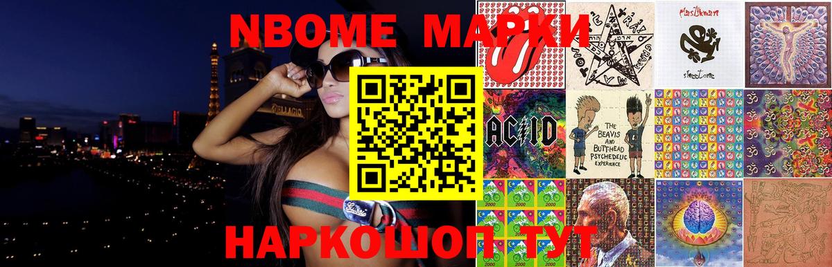 ЛСД экстази кислота  LSD-25 экстази ecstasy  Муром  LSD-25 экстази  Вход с VPN 
