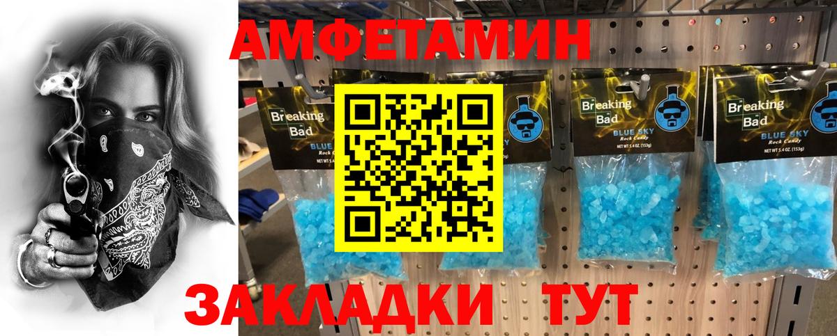 Метамфетамин кристалл  Вход с VPN  Метамфетамин кристалл  Муром 