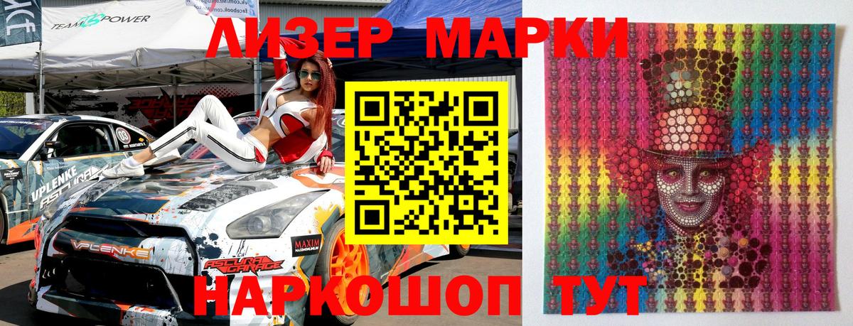 Наркотические марки  Вход с VPN  Муром  Наркотические марки 1,5мг  Наркотические марки 1,5мг 
