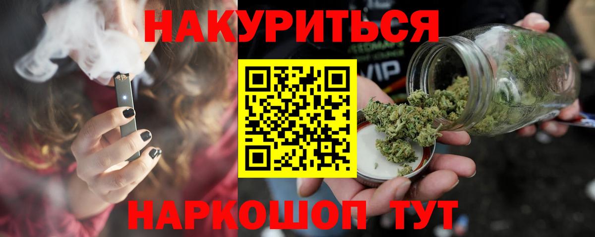 Бошки марихуана OG Kush Муром
