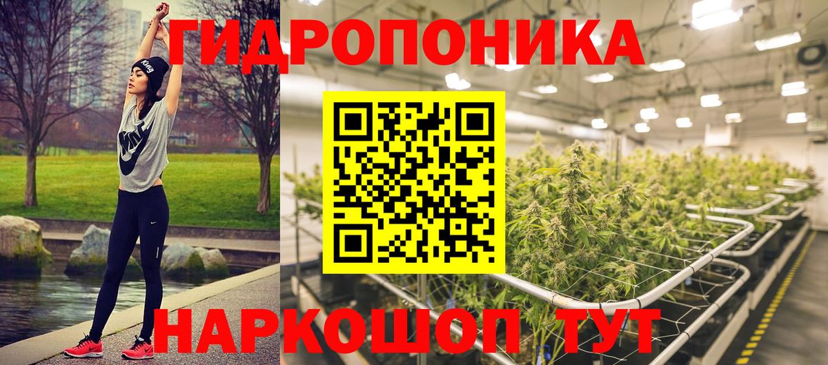 Шишки марихуана Ganja  Шишки марихуана VHQ  МАРИХУАНА Amnesia  Вход с VPN  Шишки марихуана ГИДРОПОН  Муром 